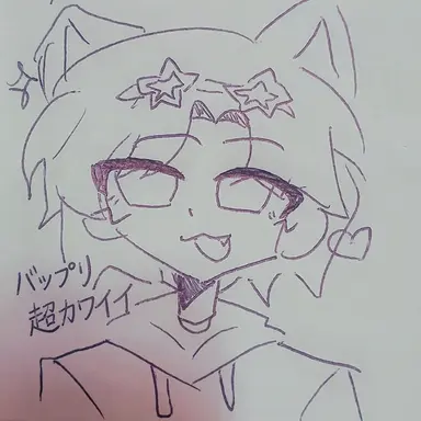 Profile image of バップル