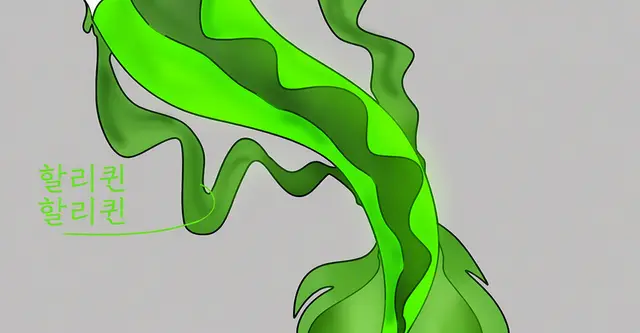 Profile image of 할리퀸