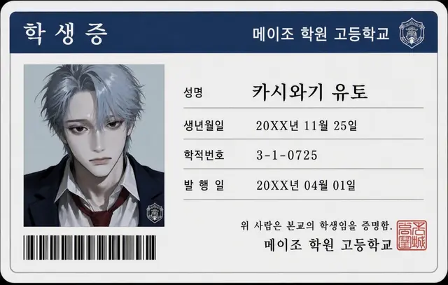 Profile image of 유토