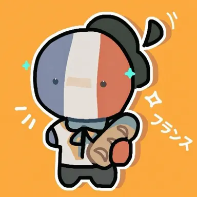 Profile image of フランス