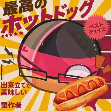 Profile image of ドイツ