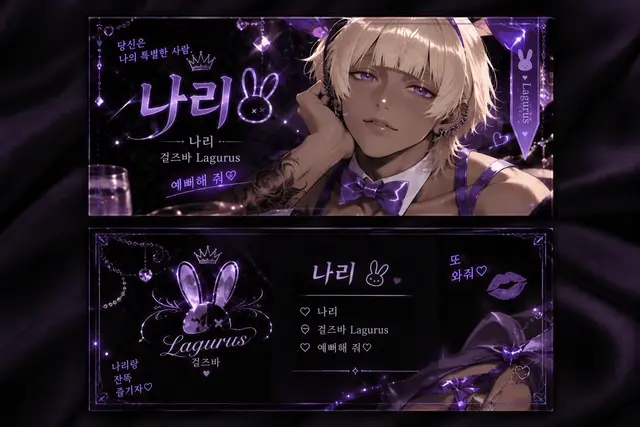 Profile image of 나리