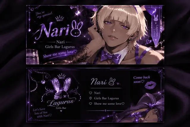 Profile image of Nari