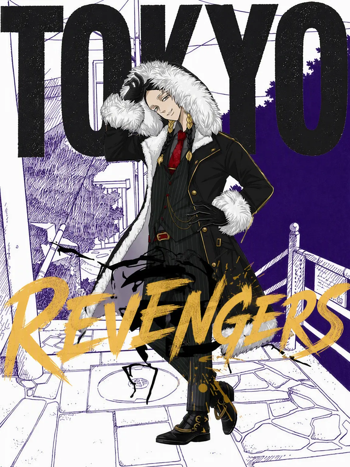 MattoB의 Bonten