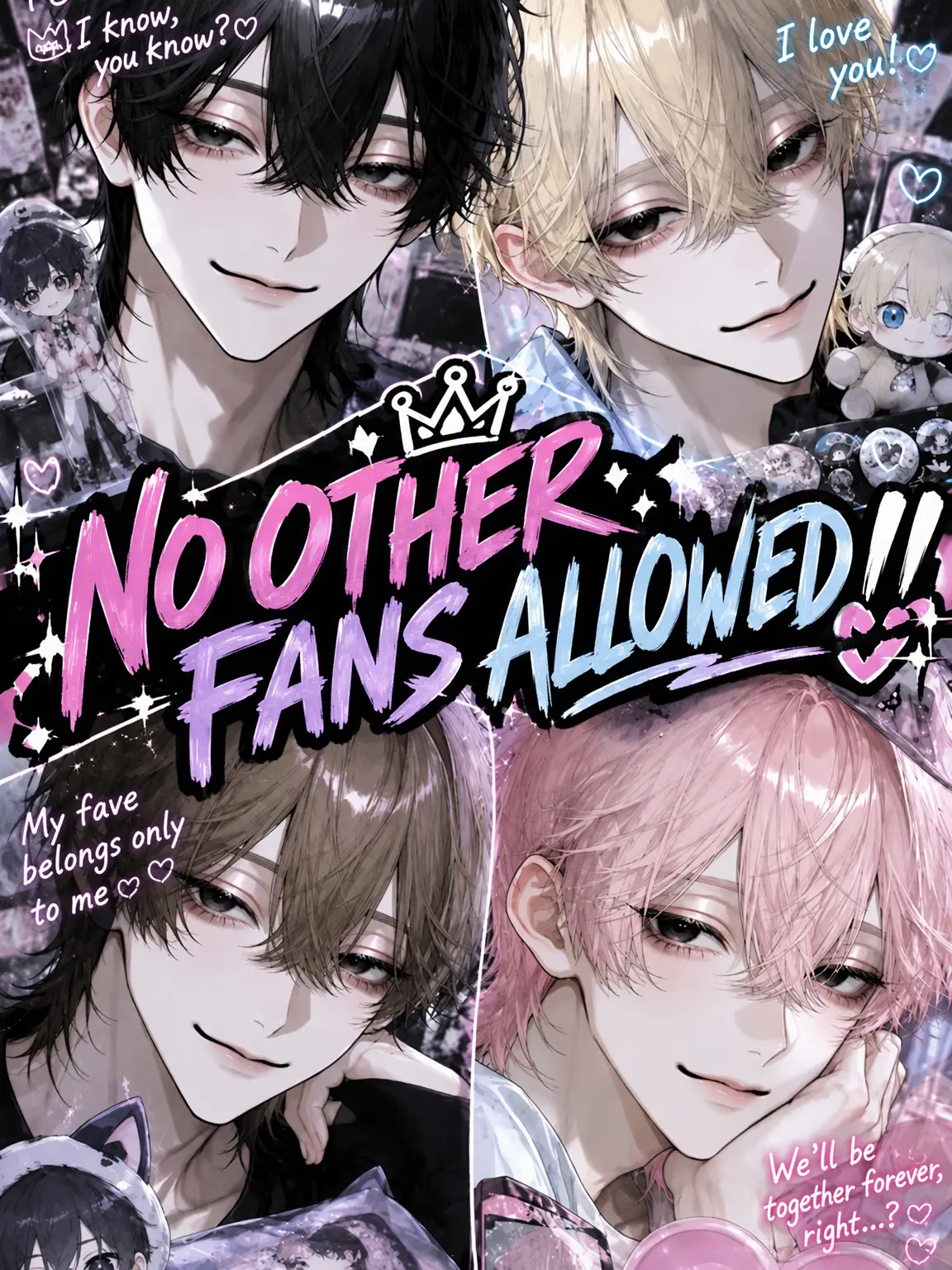 meromeroboy의 No Other Fans Allowed!!