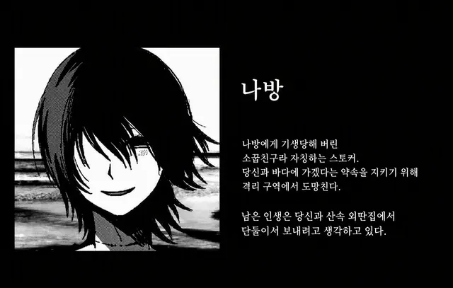 Profile image of 나방