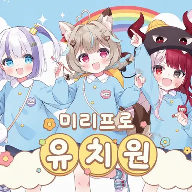 Profile image of 밀리프로