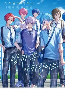 Profile image of 이레이스