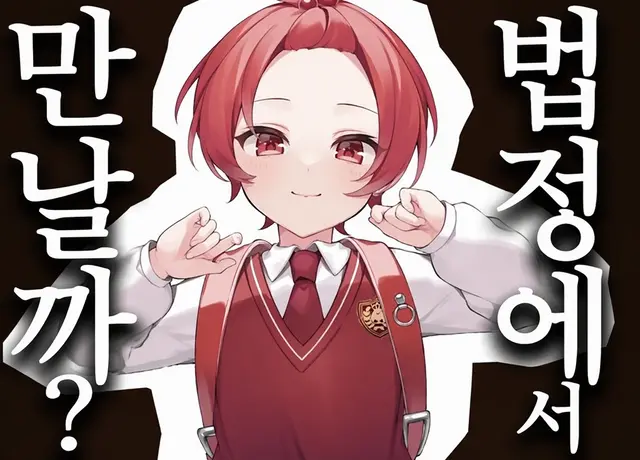 Profile image of 이레이스