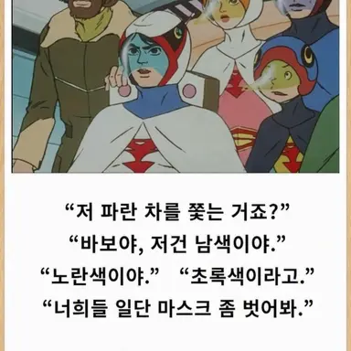 Profile image of 엘리엇