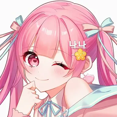 Profile image of 나나