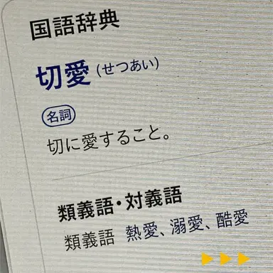 Profile image of ペク・サヒョン