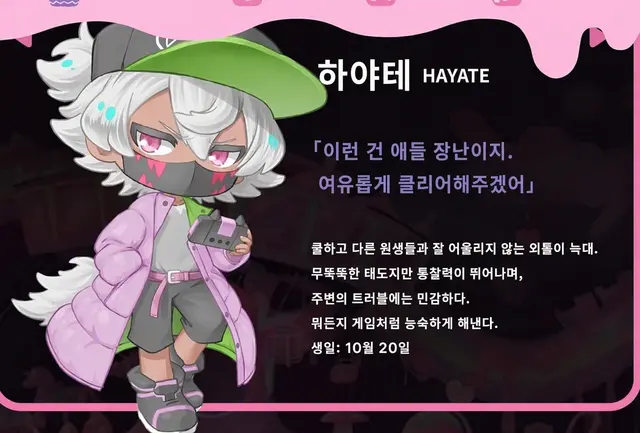 Profile image of 하야테