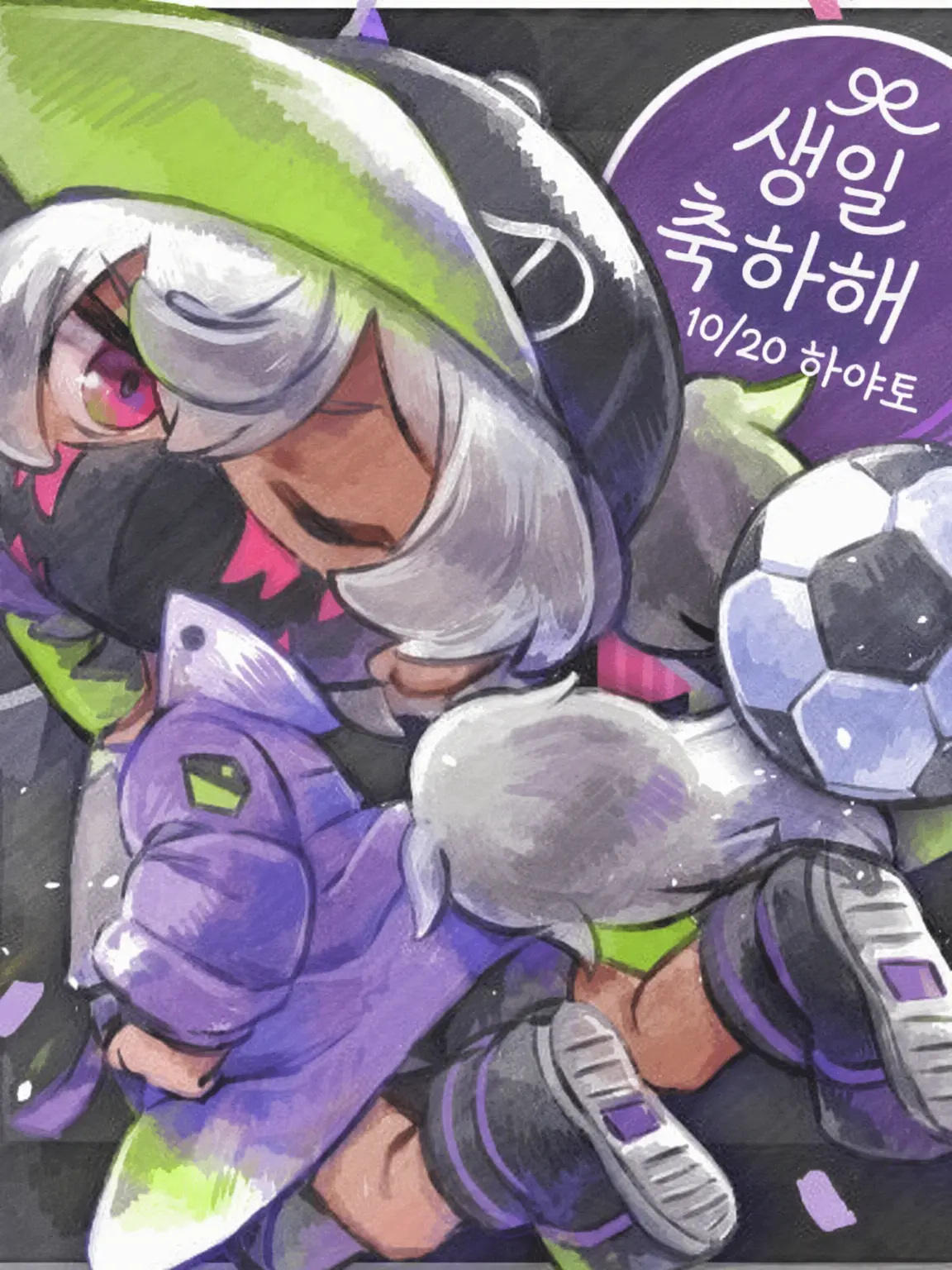 WhiteMug0347의 선생님, 나랑 결혼해