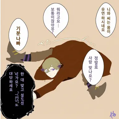 Profile image of 거북 에밀