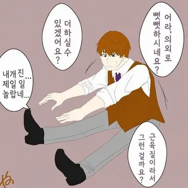 Profile image of 이세계 에밀