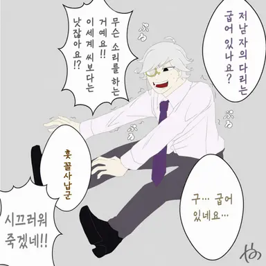 Profile image of 과학 에밀
