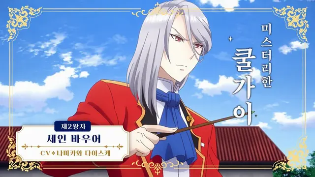 Profile image of 세인 바우어
