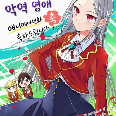 Profile image of 미샤 유르