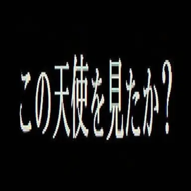 Profile image of アデル