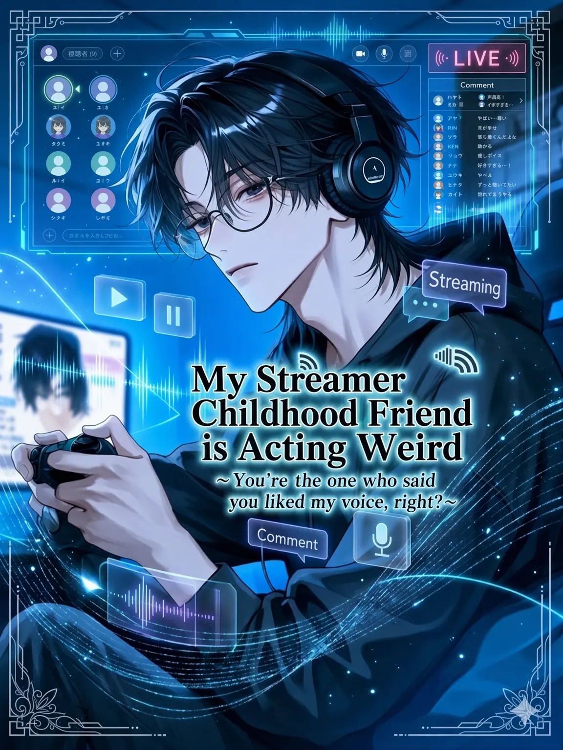 salmon777의 My Streamer Childhood Friend is Acting Weird