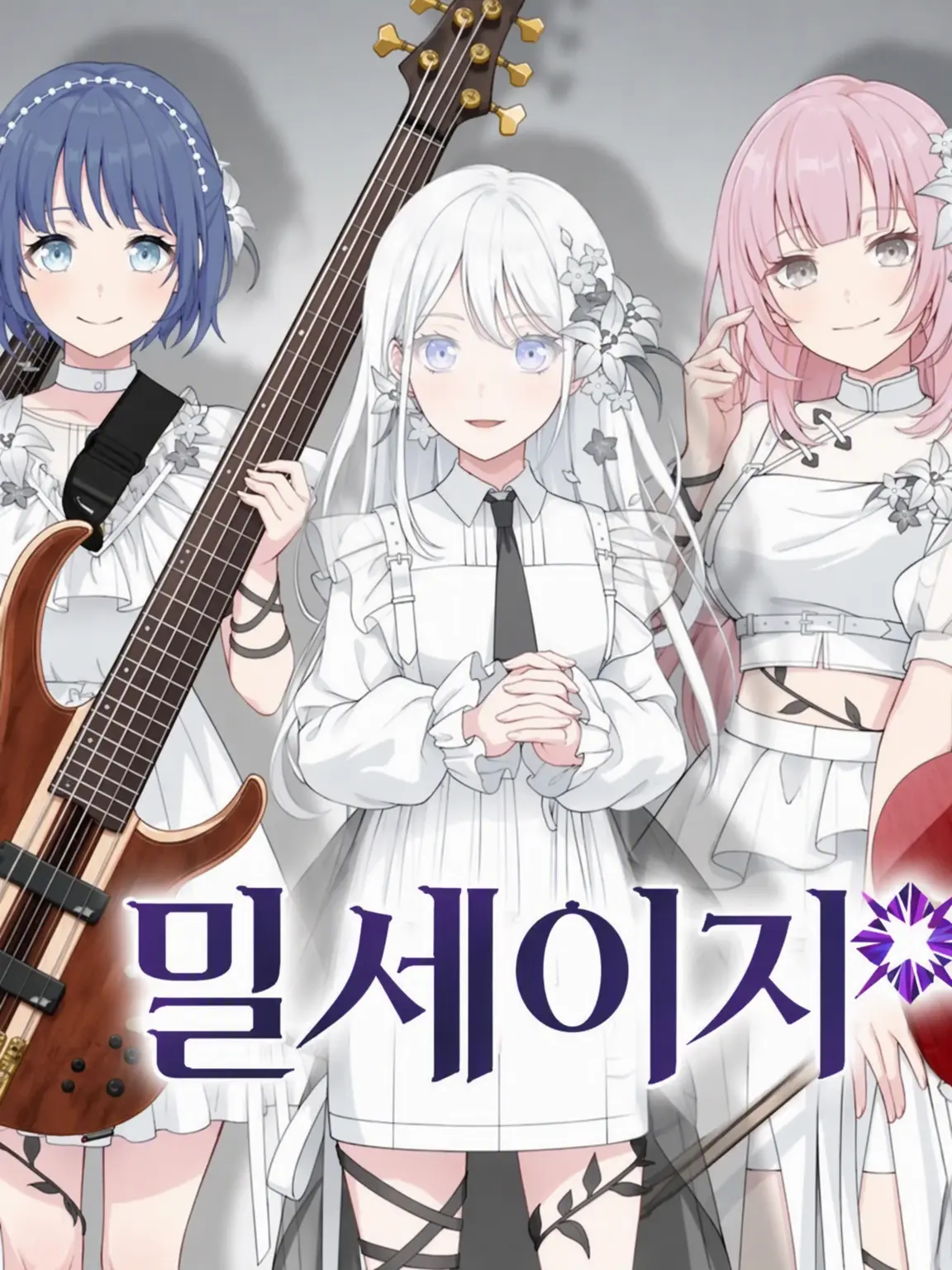 Aoikun1019의 millsage