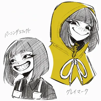 Profile image of ゲルベイン