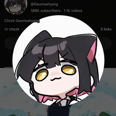 Profile image of Geum Sahyang