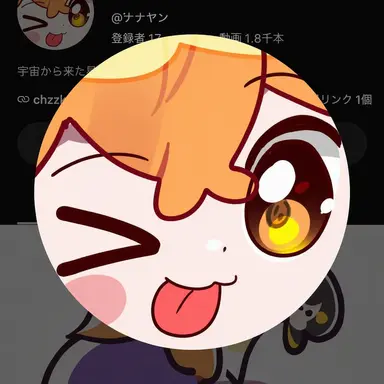 Profile image of ナナヤン