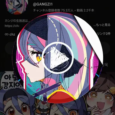 Profile image of カンジ
