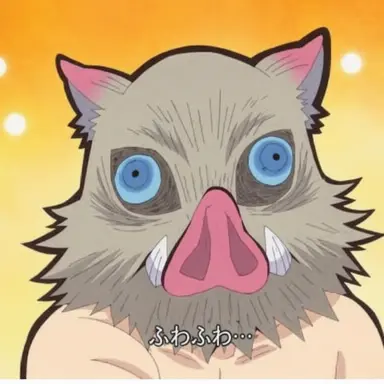 Profile image of 嘴平伊之助