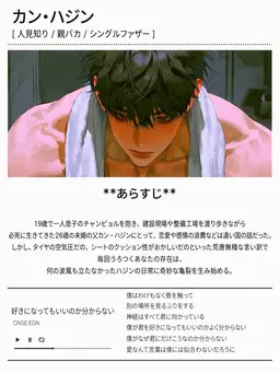 Profile image of カン-ハジン