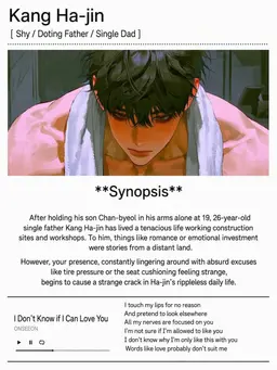Profile image of Kang Hajin