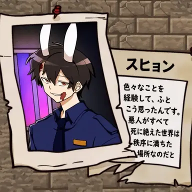 Profile image of ファン・スヒョン