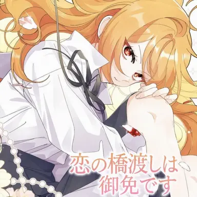 Profile image of シュライナ