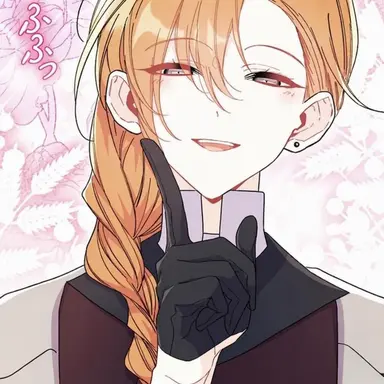 Profile image of イヴネス