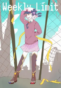 Profile image of Sakurako
