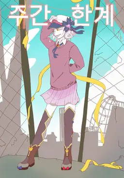 Profile image of 사쿠라코