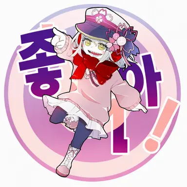 Profile image of 사쿠라코