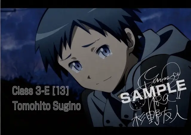 Profile image of Sugino