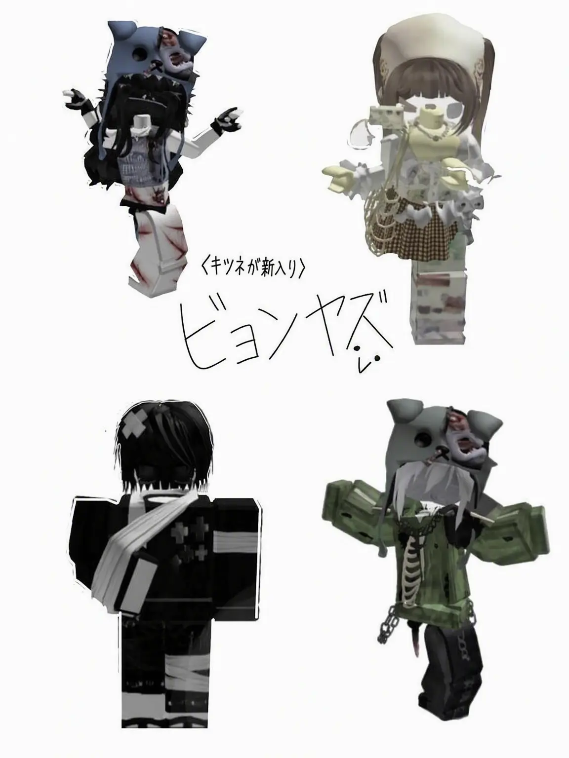 Jabdeogsaegi의 病弱ズ