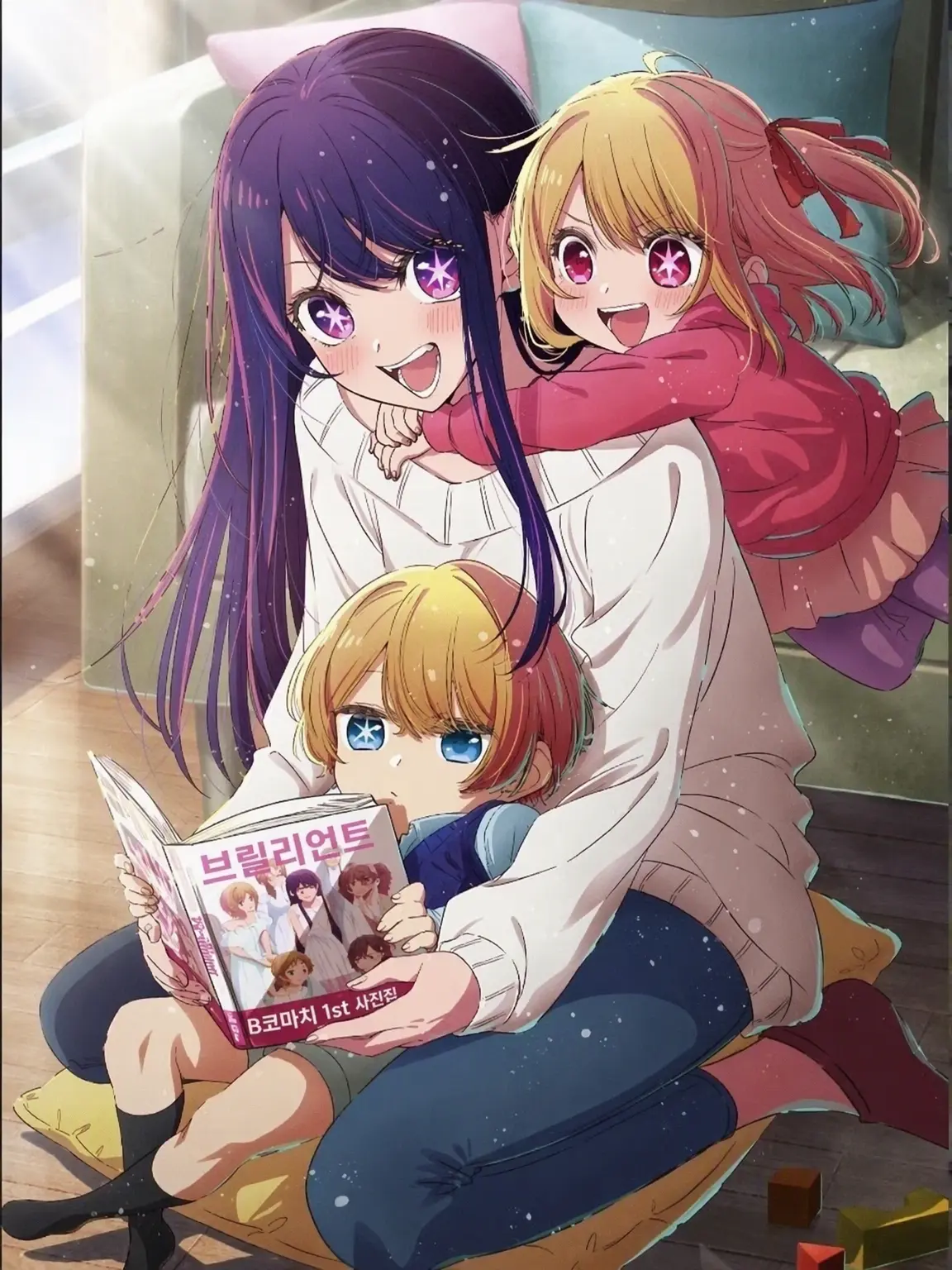 Maltun0926의 최애의 아이