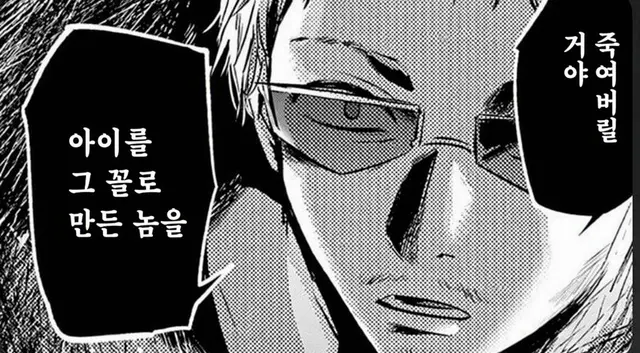 Profile image of 사이토 이치고