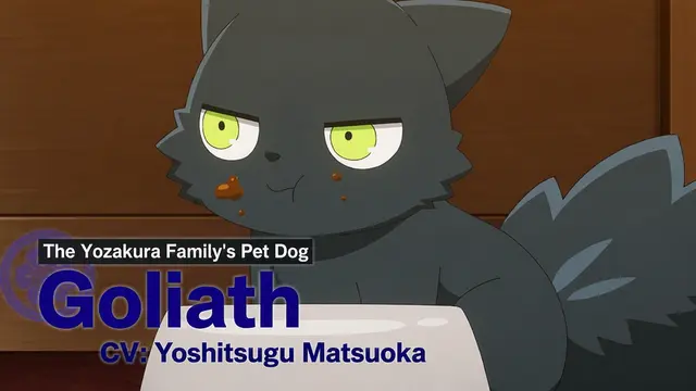 Profile image of Goliath