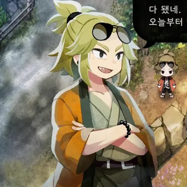 Profile image of 키스케