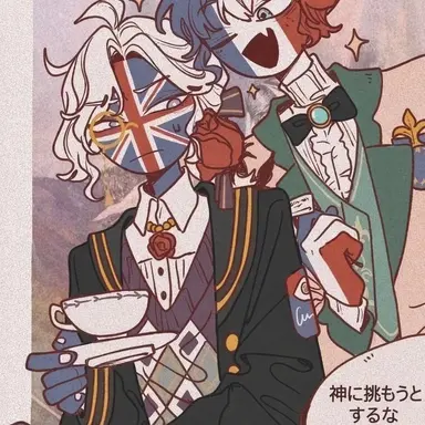 Profile image of イギリス