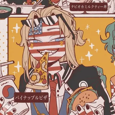 Profile image of アメリカ