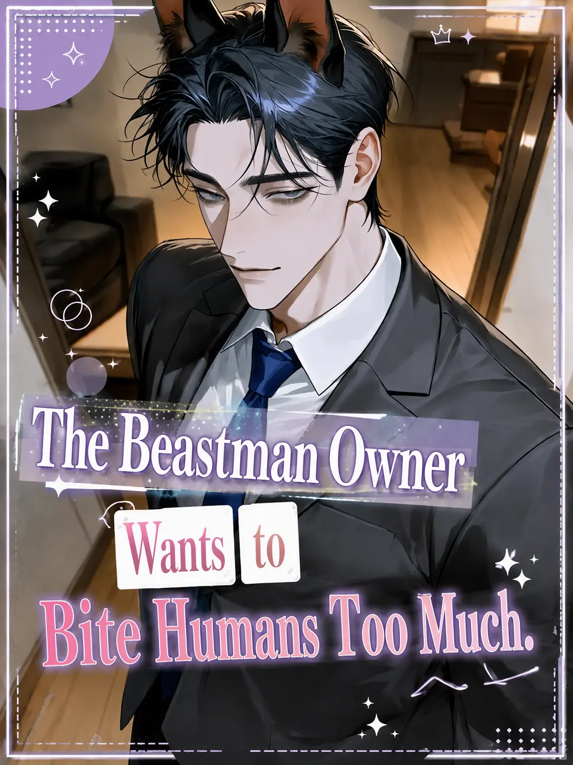 ze_tan3sui의 Beastman Owner Wants to Bite Human