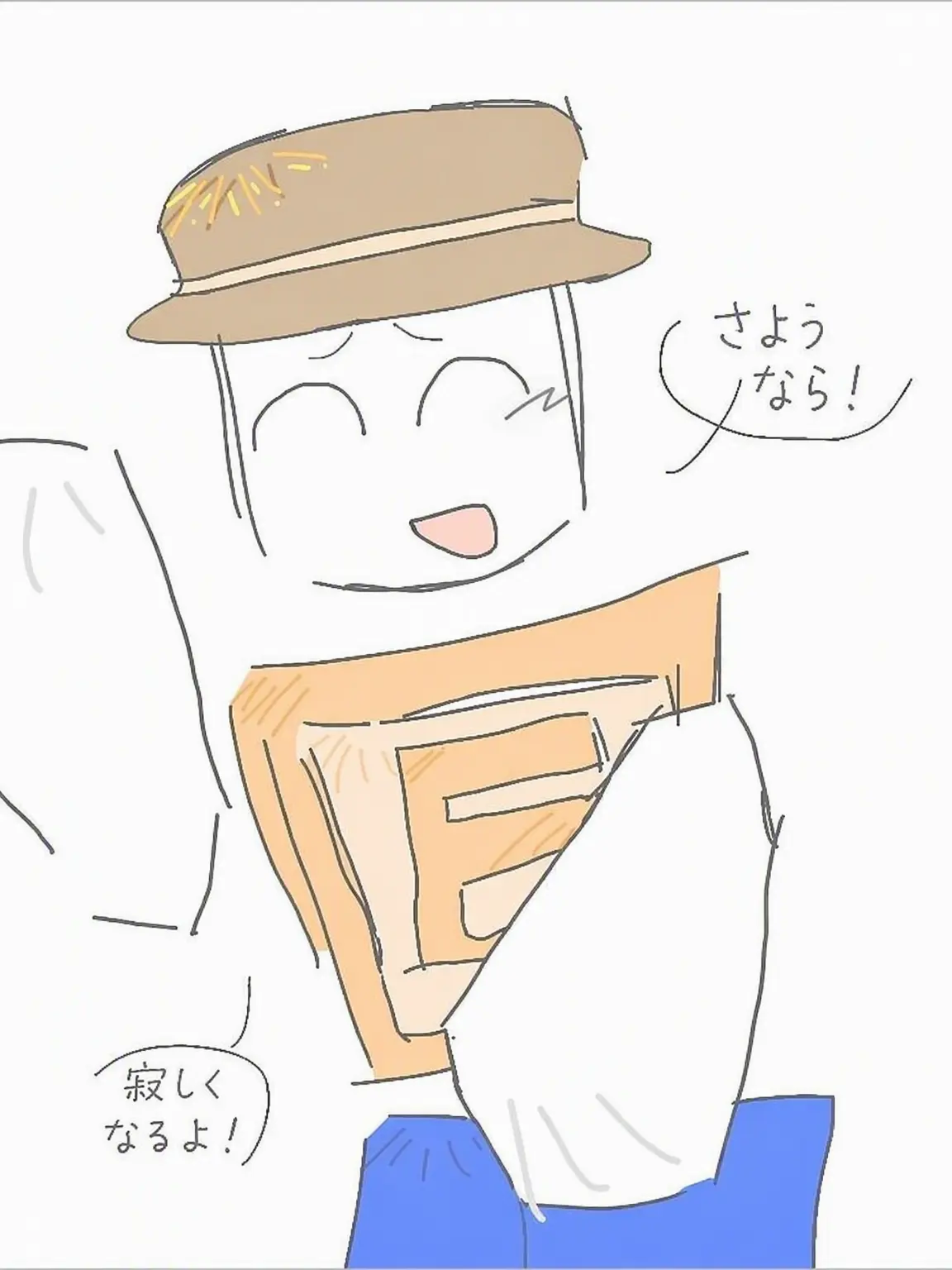 twixx의 それが君の最期の言葉だった