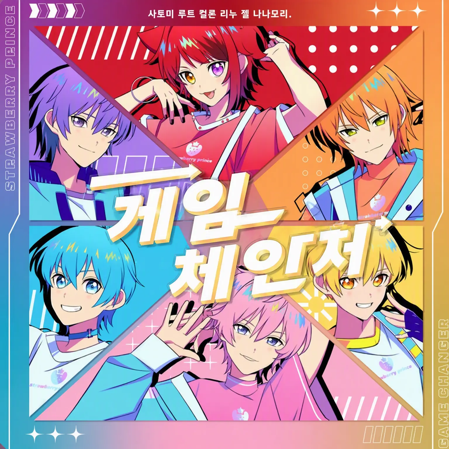 StrictHeart3803의 수학여행